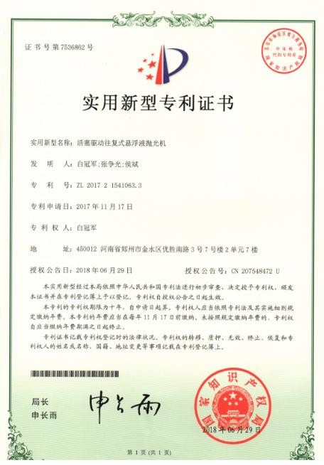 流體拋光設(shè)備多少錢(qián),熔噴流體拋光,磨粒流內(nèi)孔去毛刺，交叉孔去毛刺設(shè)備,去毛刺機(jī)廠家