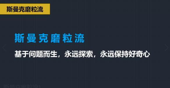 斯曼克磨粒流:<a href='http://www.mlleveste.com' target='_blank'><u>流體拋光機</u></a>