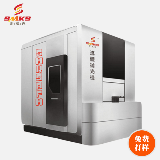懸浮磨料<a href='http://www.mlleveste.com' target='_blank'><u>去毛刺機</u></a>SMKS-XF608