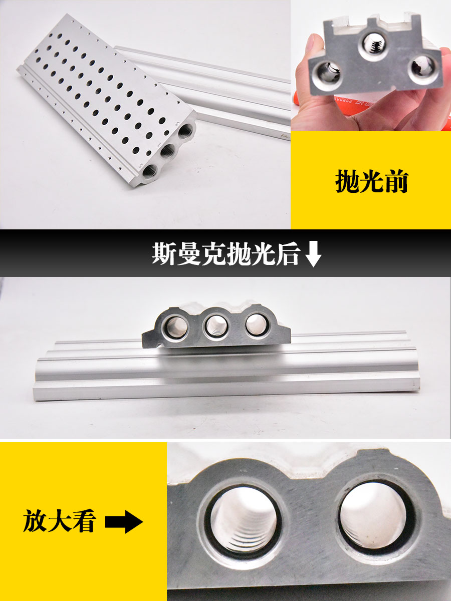 內(nèi)孔、交叉孔較多的鋁合金工件，如何進(jìn)行內(nèi)孔去毛刺