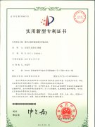 斯曼克磨粒流再獲2項(xiàng)發(fā)明專利，一直在進(jìn)步，從未被超越