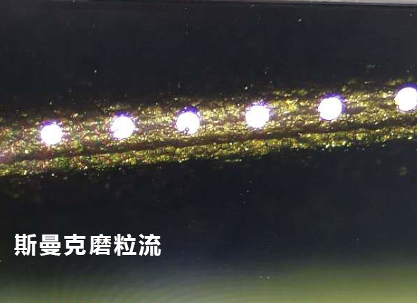 <a href='http://www.mlleveste.com' target='_blank'><u>流體拋光機</u></a>效果