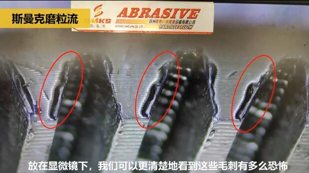 機械手臂減速齒輪去除毛刺，而且是內側的