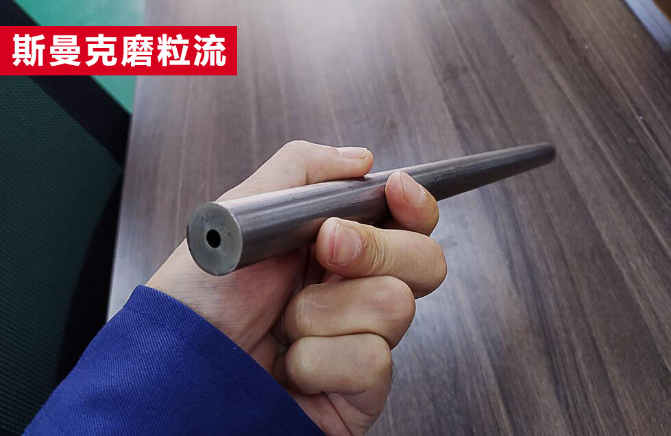 無縫鋼管內(nèi)孔拋光，超精密流體拋光！