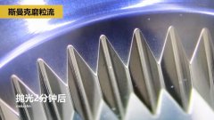 花鍵擠壓模具內(nèi)孔拋光，流體拋光機(jī)迅速拋光至鏡面效果！
