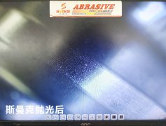 很有挑戰的蝸桿拋光，來看斯曼克磨粒流的表演！