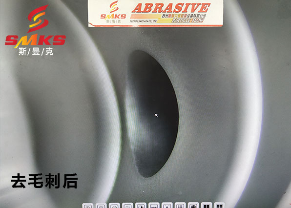 液壓閥塊內部貫通孔去毛刺，這種<a href='http://www.mlleveste.com' target='_blank'><u>流體拋光機</u></a>你一定沒見過！