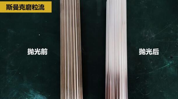 <a href='http://www.mlleveste.com' target='_blank'><u>流體拋光機</u></a>在模具芯棒拋光方面的應用