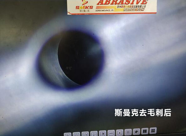 <a href='http://www.mlleveste.com' target='_blank'><u>流體拋光機</u></a>在去除小孔相交處毛刺的應用
