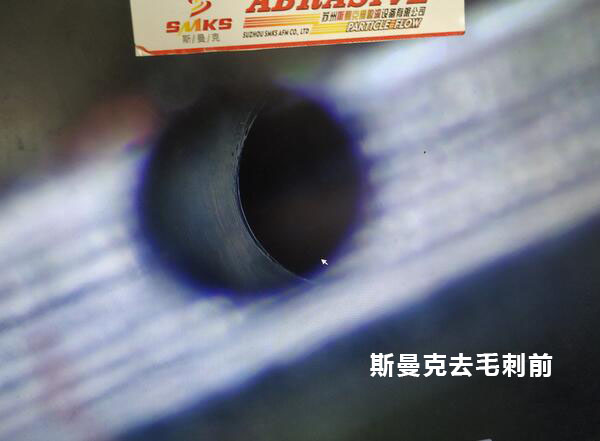 <a href='http://www.mlleveste.com' target='_blank'><u>流體拋光機</u></a>在去除小孔相交處毛刺的應用
