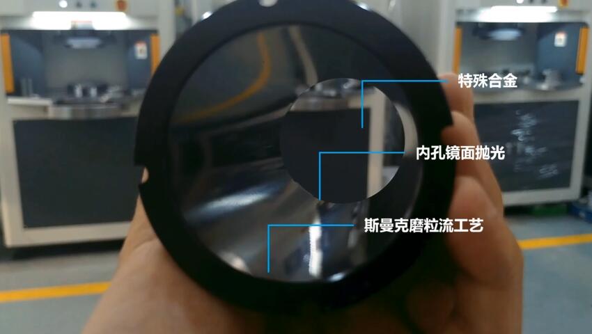 特殊合金內孔拋光，磨粒流拋光后粗糙度Ra0.07