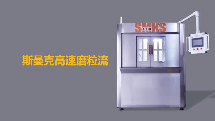 新工藝來了——閥體閥塊<a href='http://www.mlleveste.com' target='_blank'><u>交叉孔去毛刺</u></a>！