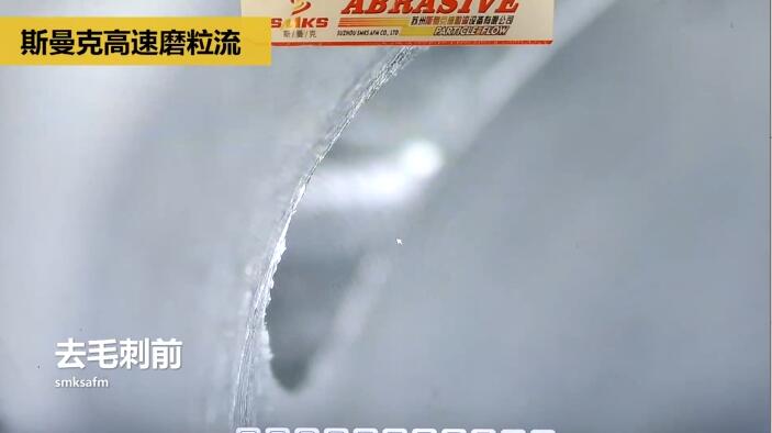 新工藝來了——閥體閥塊<a href='http://www.mlleveste.com' target='_blank'><u>交叉孔去毛刺</u></a>！