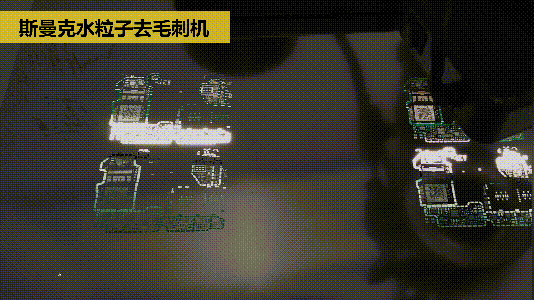 斯曼克磨粒流推出水粒子<a href='http://www.mlleveste.com' target='_blank'><u>去毛刺機(jī)</u></a>！