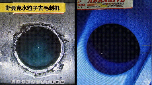 斯曼克磨粒流推出水粒子<a href='http://www.mlleveste.com' target='_blank'><u>去毛刺機(jī)</u></a>！