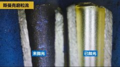 1.5米長銅管內(nèi)孔拋光，斯曼克磨粒流很強勁！