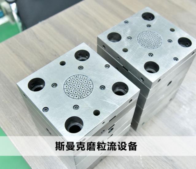 <a href='http://www.mlleveste.com' target='_blank'><u>交叉孔去毛刺</u></a>