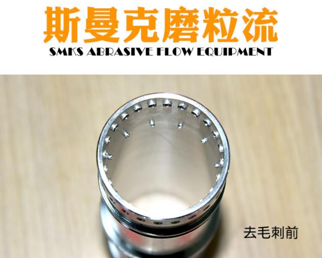 <a href='http://www.mlleveste.com' target='_blank'><u>流體拋光機</u></a>工作原理