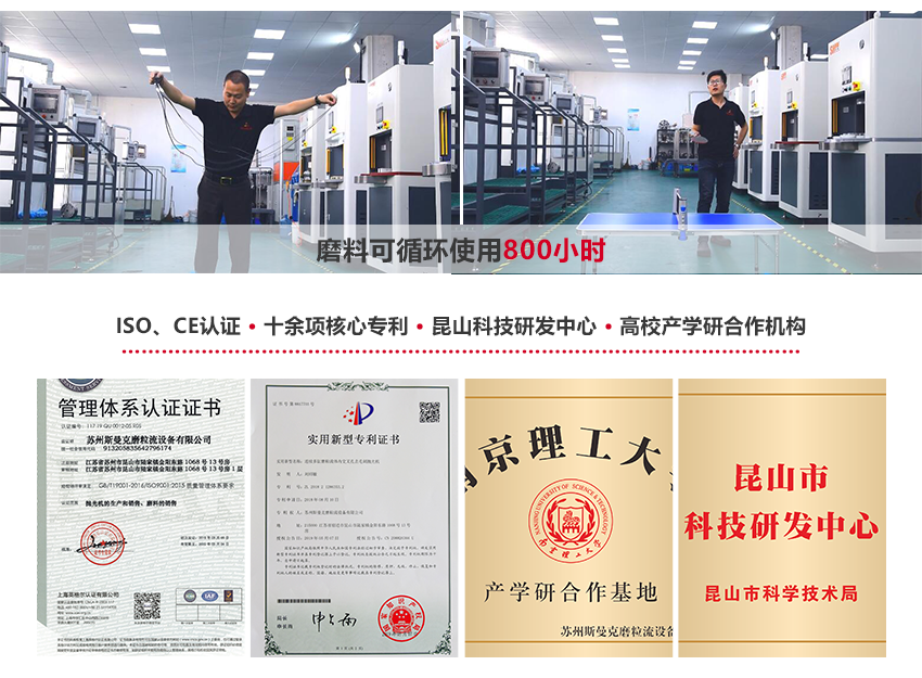 蘇州斯曼克磨粒流設備廠家是專業生產<a href='http://www.mlleveste.com' target='_blank'><u>去毛刺機</u></a>設備廠家,各種型號去毛刺工具,同時提供加工件<a href='http://www.mlleveste.com' target='_blank'><u>去毛刺機</u></a>加工,磨粒流<a href='http://www.mlleveste.com' target='_blank'><u>去毛刺機</u></a>廣泛應用于<a href='http://www.mlleveste.com' target='_blank'><u>交叉孔去毛刺</u></a>,內孔去毛刺,微孔去毛刺,噴油器,共軌管去毛刺,曲軸,閥體,泵體去毛刺