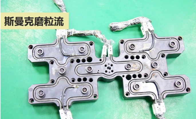 我們需要磨粒流拋光機：模具內孔拋光咋辦？