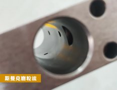  流體拋光機(jī)，解決人工處理不了的內(nèi)孔毛刺！ 