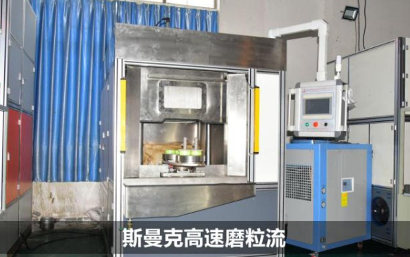自動泵<a href='http://www.mlleveste.com' target='_blank'><u>交叉孔去毛刺</u></a>，斯曼克高速磨粒流真快！