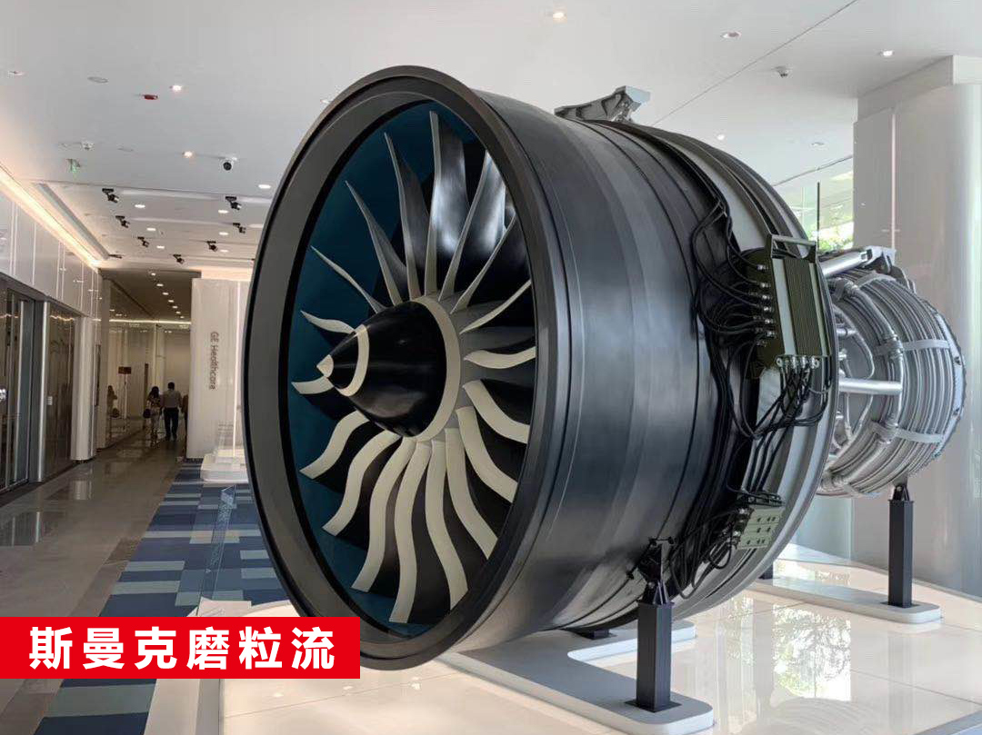 航空葉輪、葉片拋光詳解：磨粒流拋光精準控制