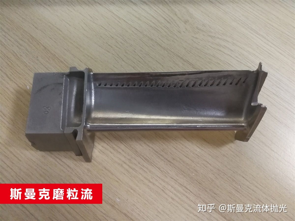 航空葉輪、葉片拋光詳解：磨粒流拋光精準控制